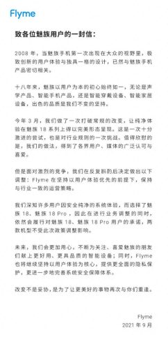 国产最纯净的系统排名前十(国内最好用的几个系统)插图2