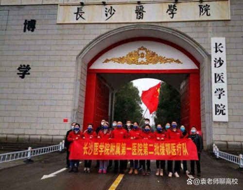 湖南民办二本中国排名前十(湖南民办二本院校排名)插图3