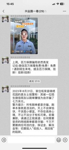 宁德柘荣(宁德柘荣鸳鸯草场)插图8