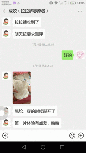 宝宝拉拉裤十大排行榜(宝宝拉拉裤十大排名)插图26