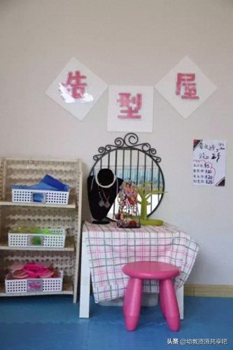 幼儿园橱柜厂家排名前十(定制橱柜厂家排名)插图52