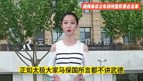 河南医院设计师排名前十(第四届中国十佳医院设计师评选)插图2
