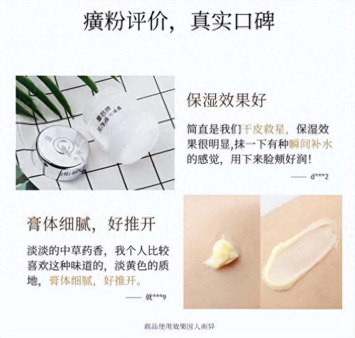 国货排行榜硫磺皂十大品牌(正宗硫磺皂哪个品牌好)插图12