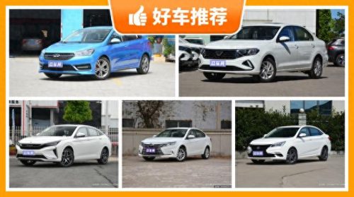 6万左右的车排行榜(推荐质量好的6座车)插图