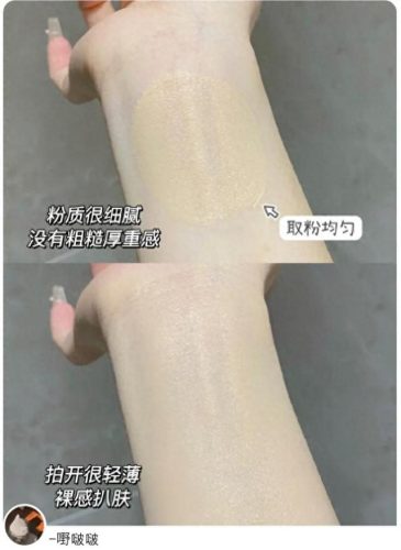 气垫排名前十国际品牌(气垫排名第一的品牌)插图15