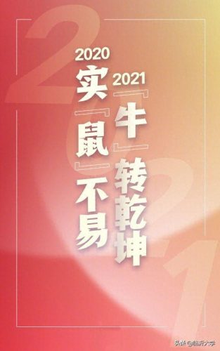 回忆过去展望未来(回顾过去展望未来)插图2