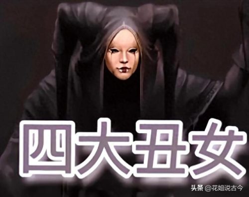 十大自信丑女排行榜最新(十大奇葩丑女排行榜)插图