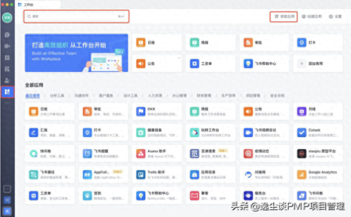 自动化工作效率排名前十(全自动化工资排名前十)插图 自动化工作效率排名前十(全自动化工资排名前十)插图