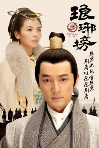 十大电视剧国内排行榜前十(国内十大电视剧排名)插图27 十大电视剧国内排行榜前十(国内十大电视剧排名)插图27