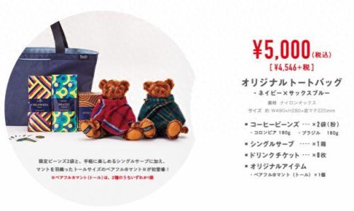 十大必买福袋排行榜图片(广州必买十大礼物)插图2