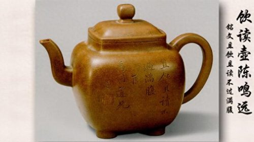 香港十大紫砂壶品牌排行榜(紫砂壶10大品牌排行榜)插图17