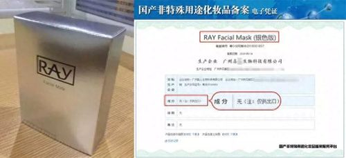 杭州面膜十大排行榜(上海面膜十大排名)插图2