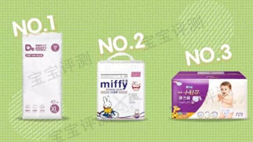 宝宝拉拉裤十大排行榜(宝宝拉拉裤十大排名)插图1