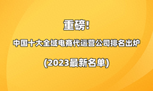 中国超融合厂商排名前十(超融合平台排行榜)插图 中国超融合厂商排名前十(超融合平台排行榜)插图
