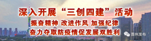 晋州十大网红排行榜在哪(晋州网红名单)插图1
