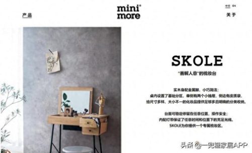 做家具最好的品牌排名前十(驰度家具属于几线品牌)插图44