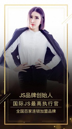 东莞爵士舞专业排名前十(东莞24届国标舞艺考生机构有哪些)插图