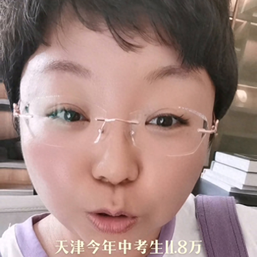 塘沽中考辅导班排名前十(塘沽辅导班机构排名)插图 塘沽中考辅导班排名前十(塘沽辅导班机构排名)插图