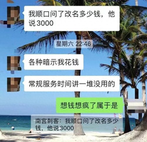 十大算命公众号排行榜最新(命理公众号排名)插图4