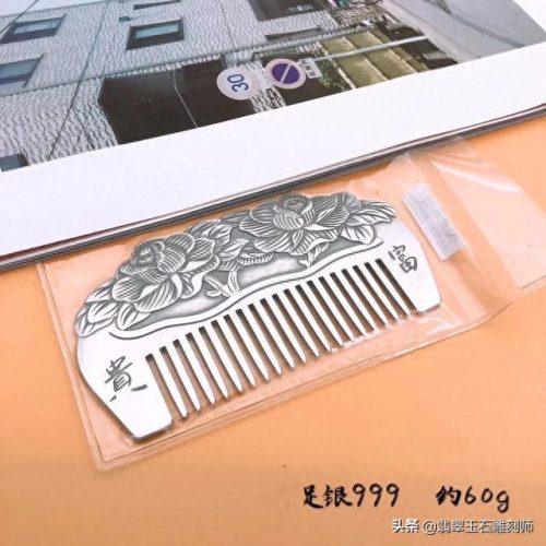 银梳子十大品牌排行榜价格(银梳子999纯银直播间)插图9