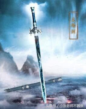 诛仙十大兵器排行榜(诛仙十大最强武器)插图4