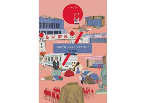 日本十大宫廷剧排行榜(日本著名十大神剧)插图33