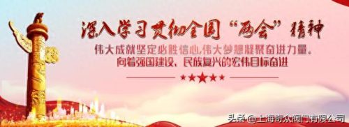 中国十大阀门企业家排行榜(冷水阀门十大品牌)