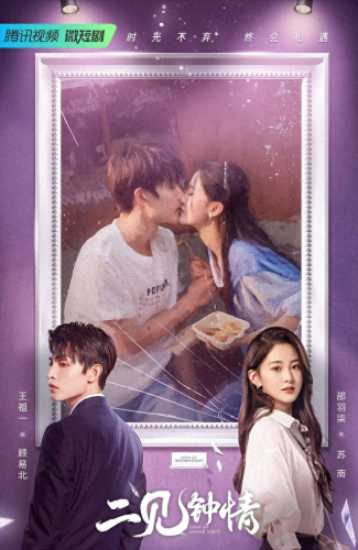 十大短剧网红剧排行榜(短剧爽剧最强天师)插图