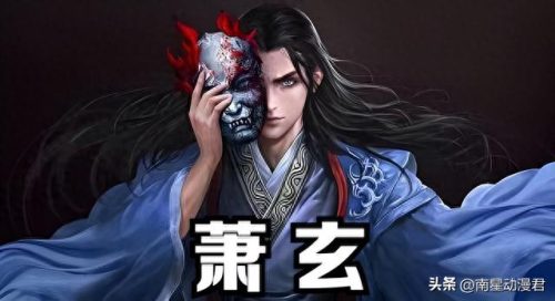 斗破苍穹十大巅峰排行榜(斗破苍穹排行榜前十名)插图7