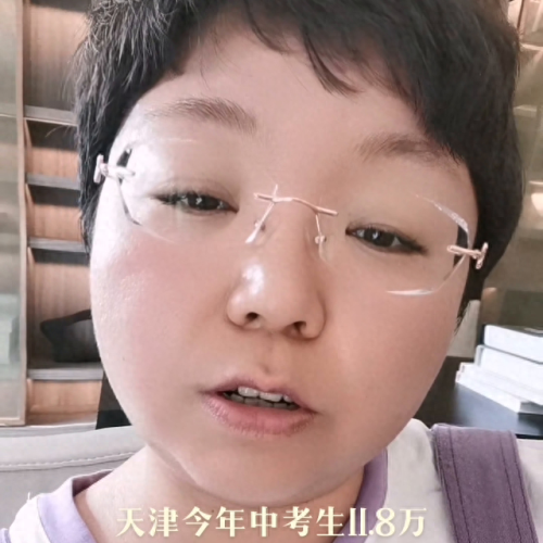 塘沽中考辅导班排名前十(塘沽辅导班机构排名)插图2 塘沽中考辅导班排名前十(塘沽辅导班机构排名)插图2