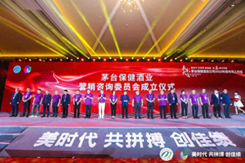 保健酒上市公司排名前十(酒企上市公司排名前十)插图3 保健酒上市公司排名前十(酒企上市公司排名前十)插图3