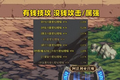 地下城值钱辟邪玉排名前十(地下城辟邪玉最贵)插图4