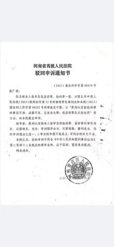 白木门十大名表品牌排行榜(雅典白木门)插图8