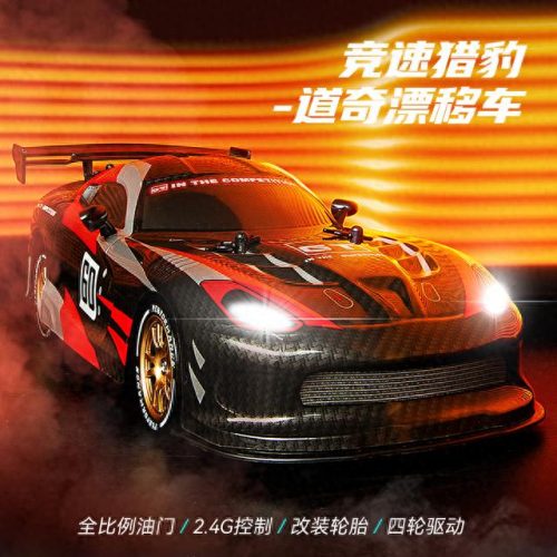 十大最强漂移车品牌排行榜(razor漂移车)插图7