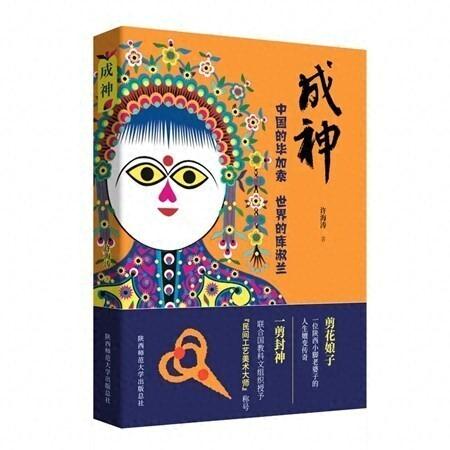 少年最喜欢的书排名前十(全网公认最好看的书)插图3