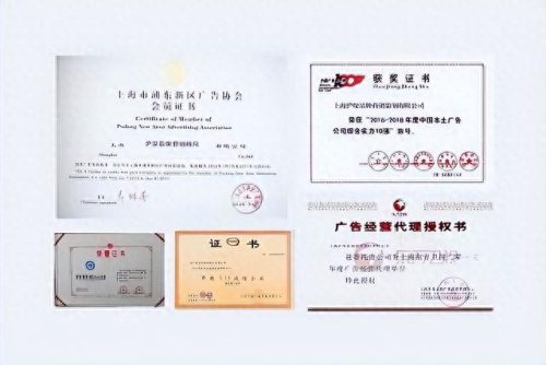 上海十大广告公司排行榜(上海十大黑中介名单)插图10