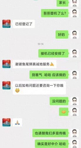 大连出国留学中介排名前十(大连澳枫出国中介)插图8