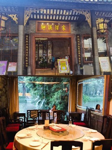 广东十大连锁茶庄店排行榜(老字号茶庄排行榜)插图12