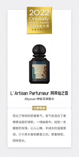 美容养生界十大名人排行榜(中国最有名的美容大师)插图53