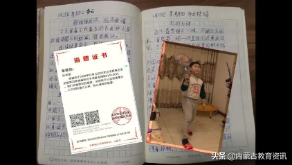 呼和浩特小学校服排名前十(呼和浩特五塔寺东街小学校服)插图4