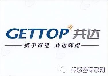 电力仪表厂家排名前十(中国电力仪表品牌排行榜)插图34