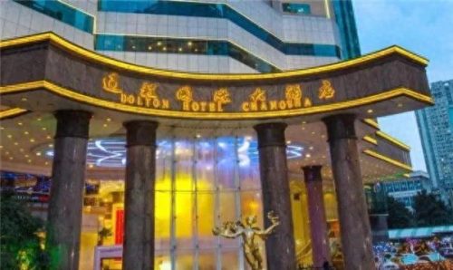 长沙酒店前十排名(长沙尼依格罗酒店价格表)插图3 长沙酒店前十排名(长沙尼依格罗酒店价格表)插图3