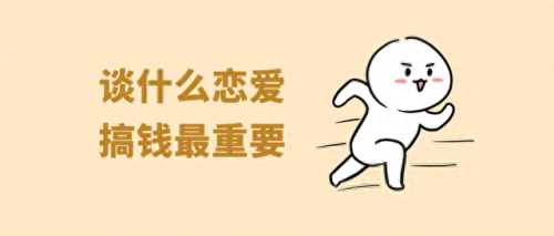 十大盛产单身的高薪职业排行榜(当代十大高薪职业)