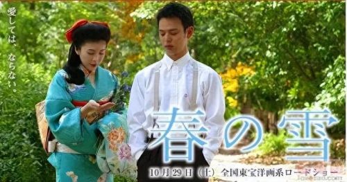 明星日本十大美女排行榜(日本十大微胖美女)插图18 明星日本十大美女排行榜(日本十大微胖美女)插图18