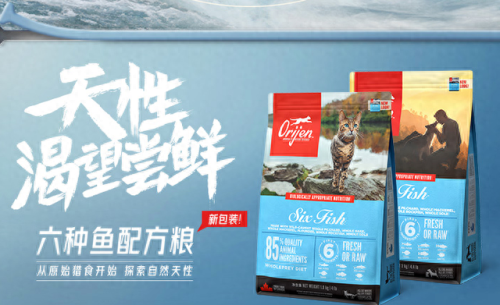 近期猫粮十大品牌排行榜(最新猫粮十大品牌排行榜)插图9