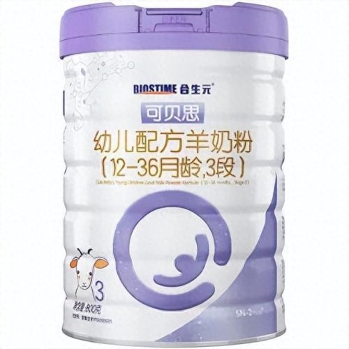 英国羊奶粉十大品牌排行榜(十大假羊奶粉配方表)插图2