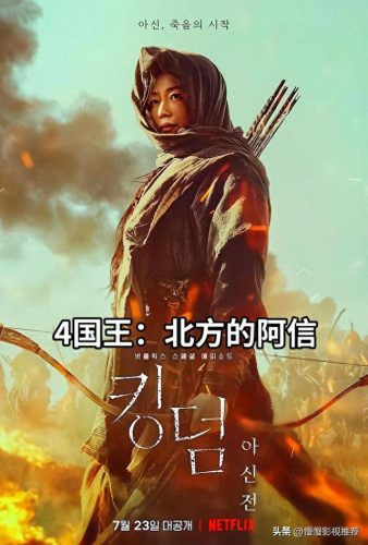 韩国十大鬼片排行榜前十名(韩国鬼片十大巅峰之作)插图3