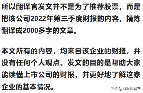 氢能设备十大厂家排行榜(十大氢能上市公司排名)插图6