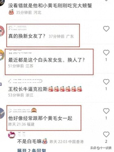 进贤十大美女排行榜名单(进贤十大首富)插图3