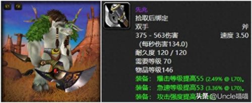 十大弩品牌排行榜前十名(国家十大品牌弓弩)插图3